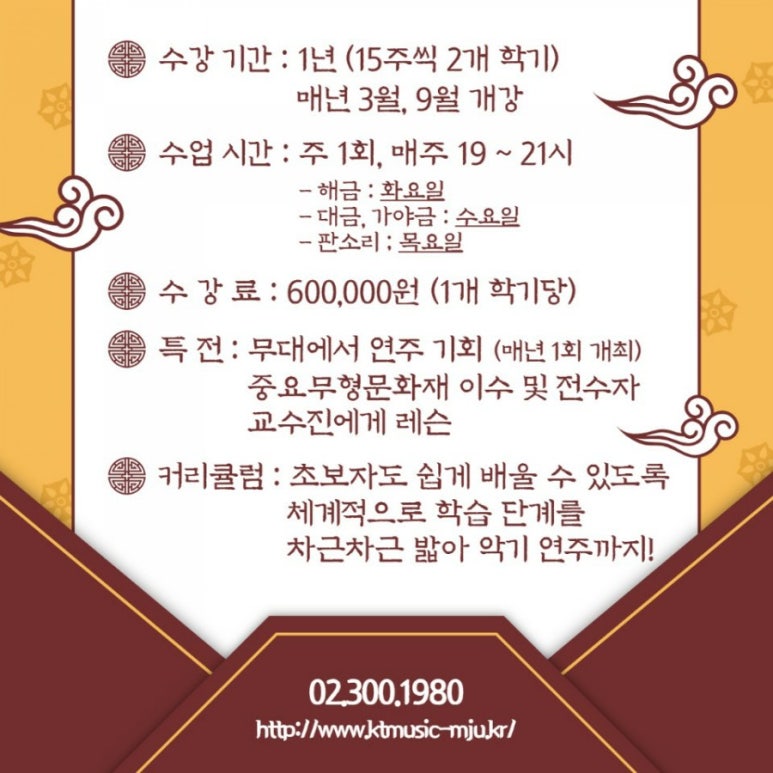한국악기 이미지