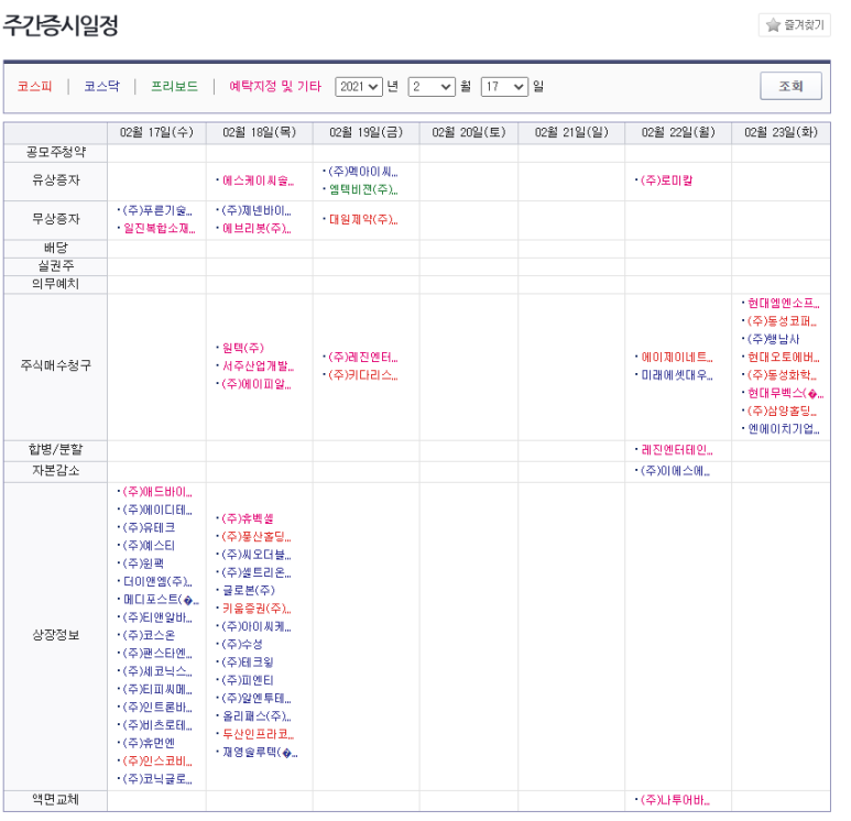 스마트종합시멘트 이미지