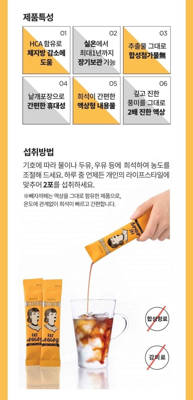 아잉 샵 이미지