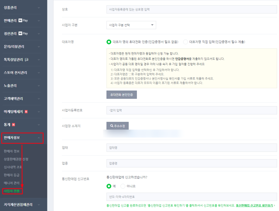 하늘통신 이미지