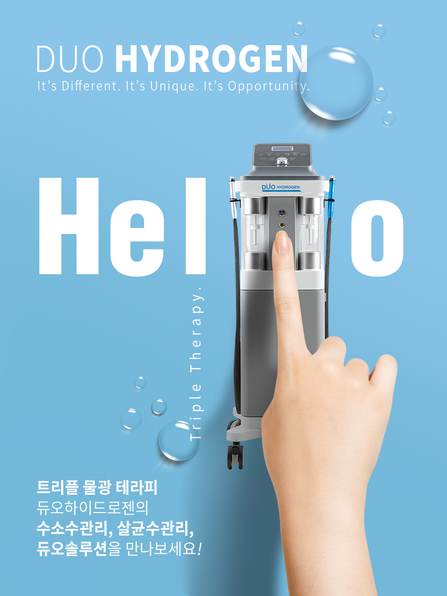 케어해듀오 이미지