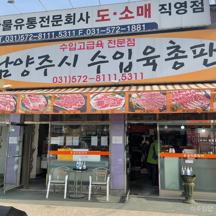 미트피아 이미지