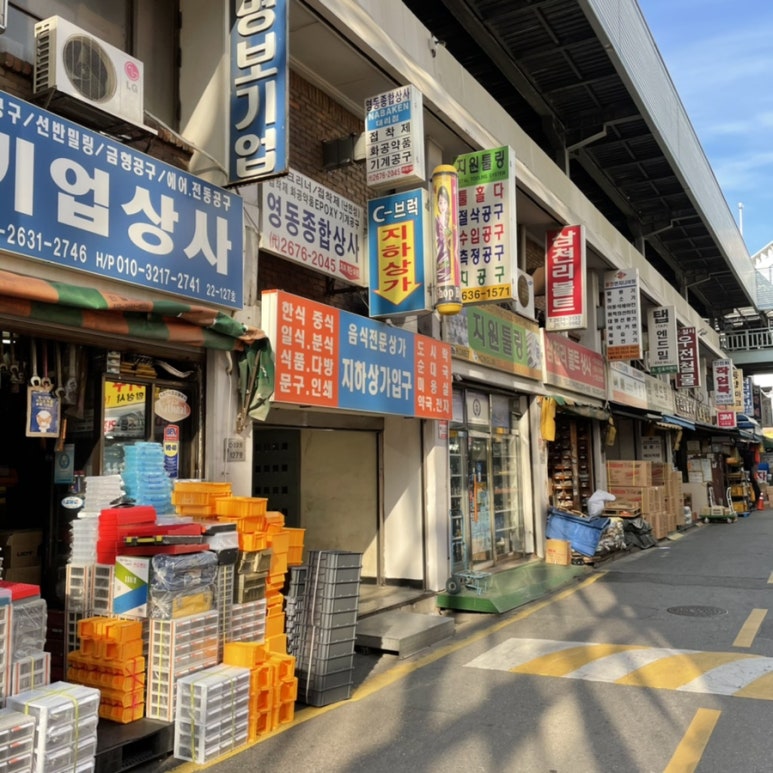 돼지집 사진 8