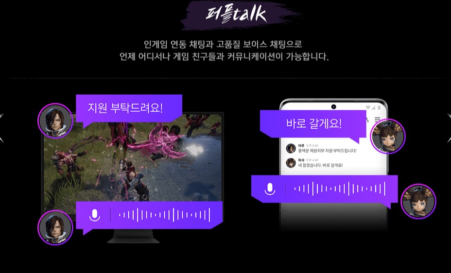 퍼플커뮤니케이션 이미지