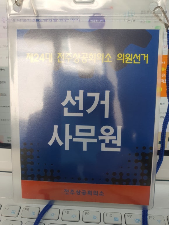 전주상공회의소 이미지
