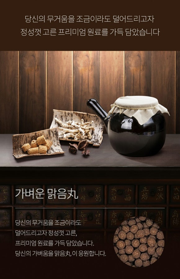 오늘도 맑음 이미지