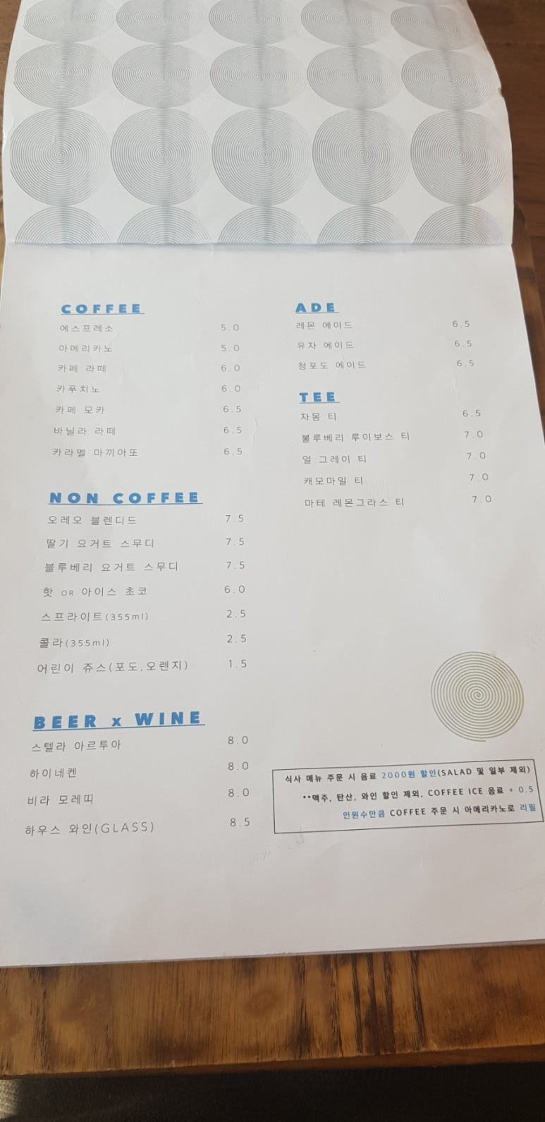 카페피아체레 이미지