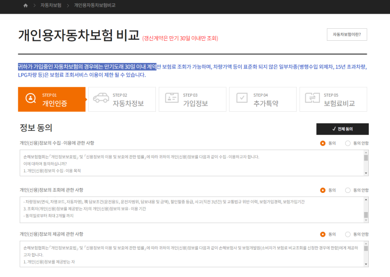 다모아광고 이미지
