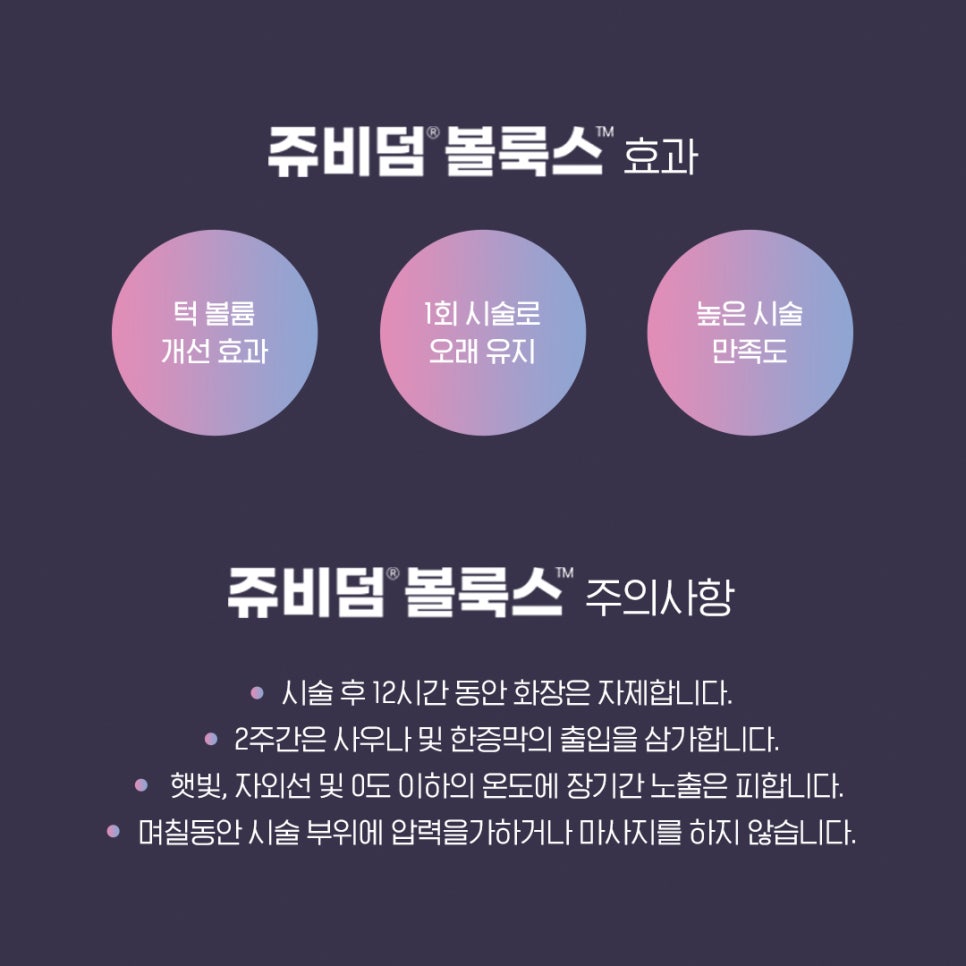 비엘에스의원 이미지