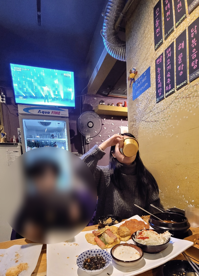 쩐술 이미지