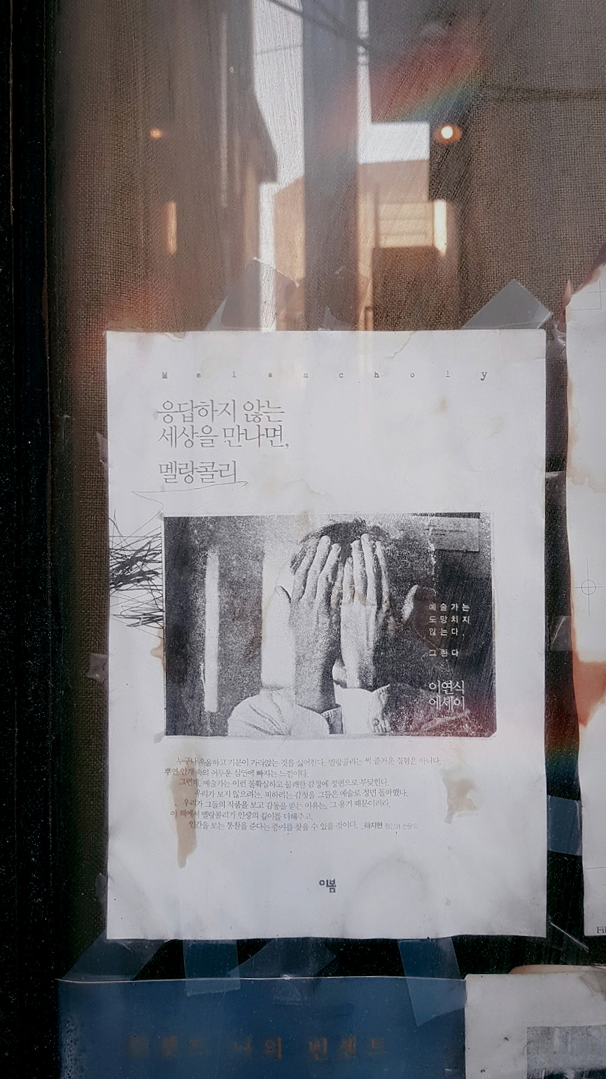 소망인쇄출판사 이미지
