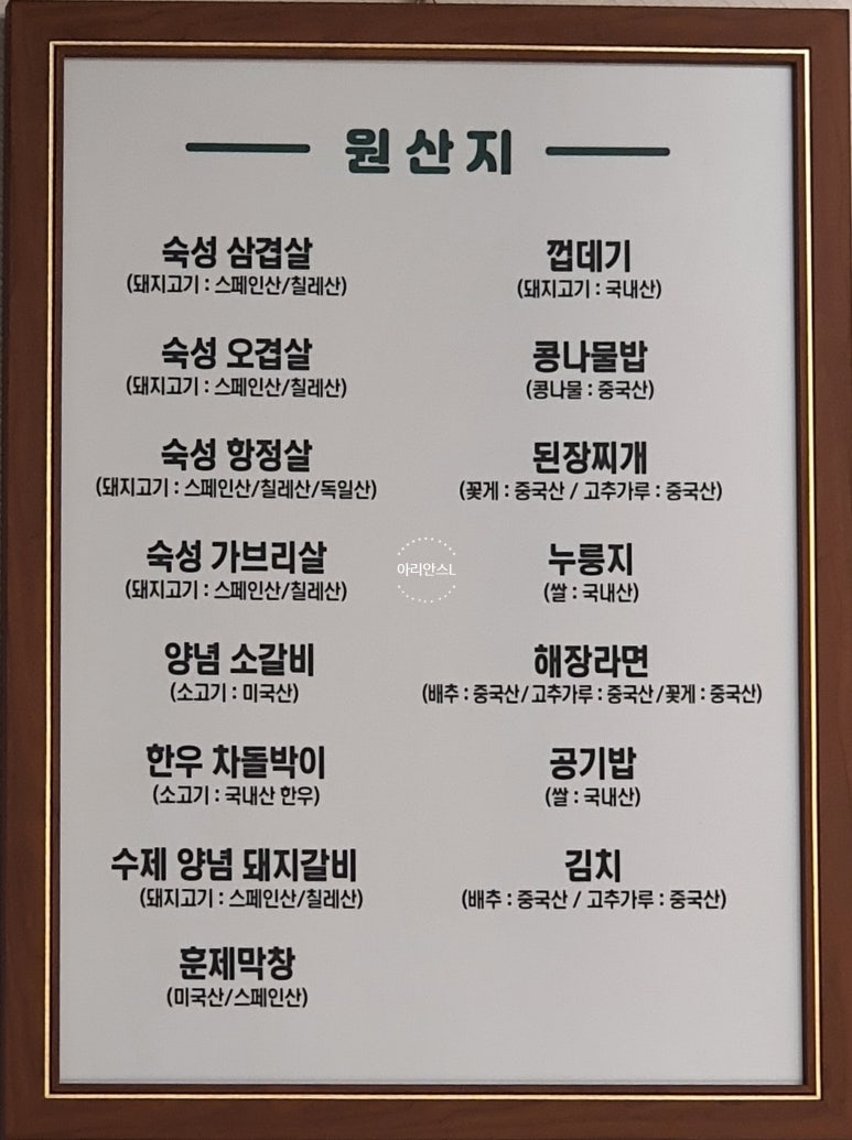 맛과멋을고기에담다 이미지