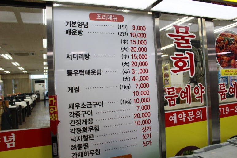 강남수산 이미지