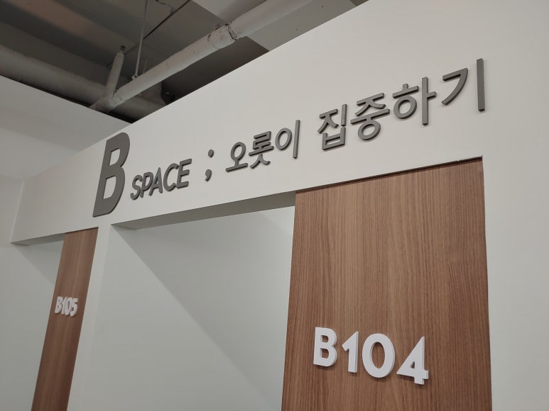 화이트펜슬스터디카페구미 이미지