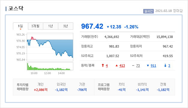 한솔이엔지 이미지