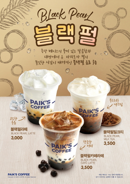 빽다방부산 이미지