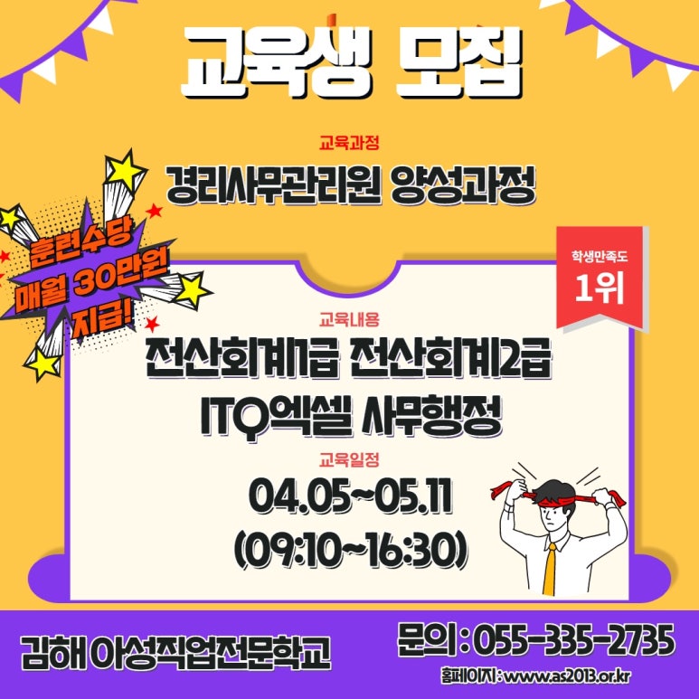 아성컴퓨터 이미지