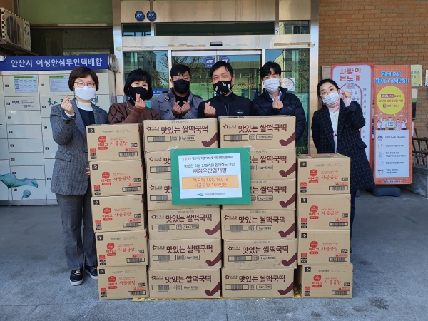 정우산업 이미지