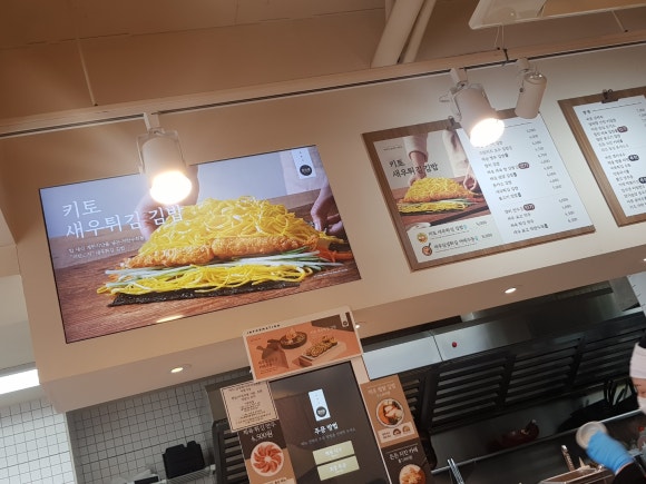 안선생김밥 이미지