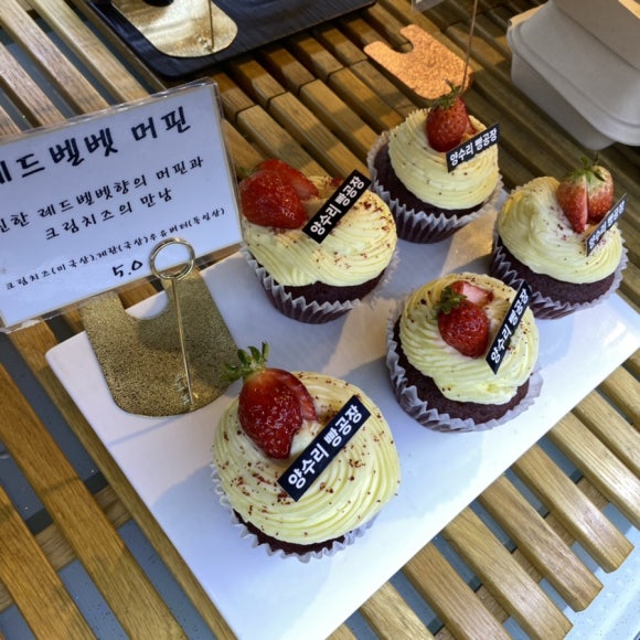 동글동글 빵공장 이미지