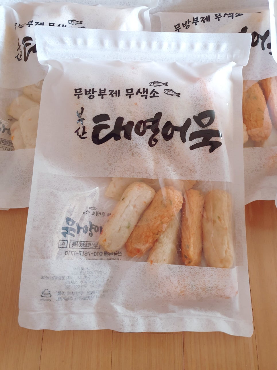 태영냉동 이미지