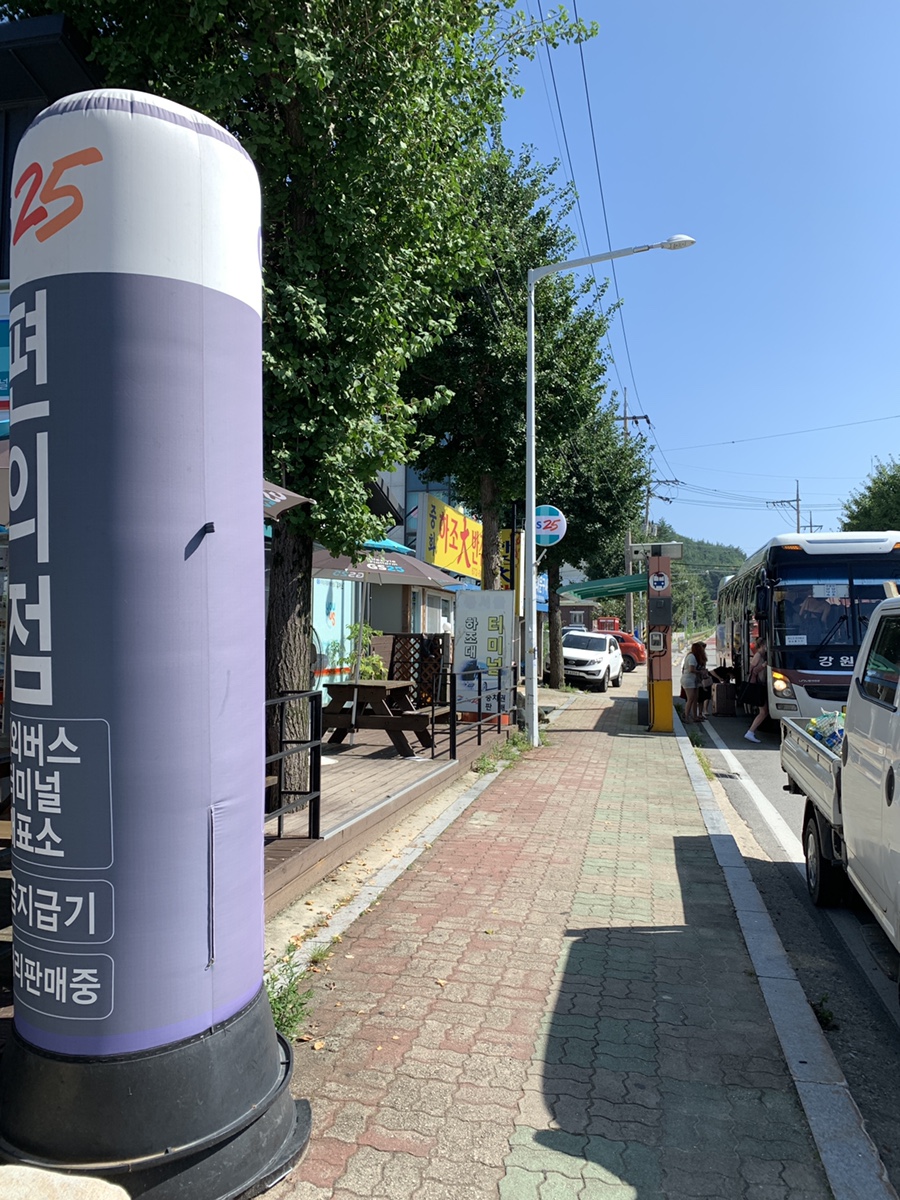 하조정육점 이미지