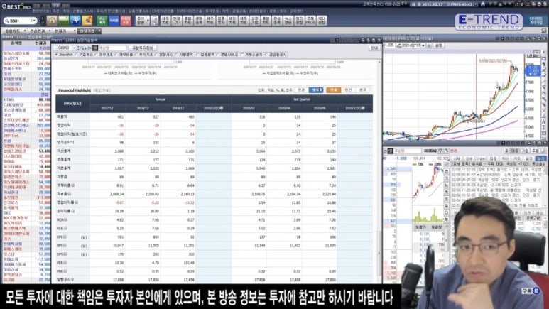 제이코스믹 이미지