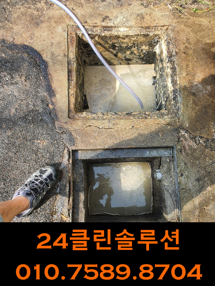 하수구막힘변기배관오수맨홀막힘고압세척청소 이미지