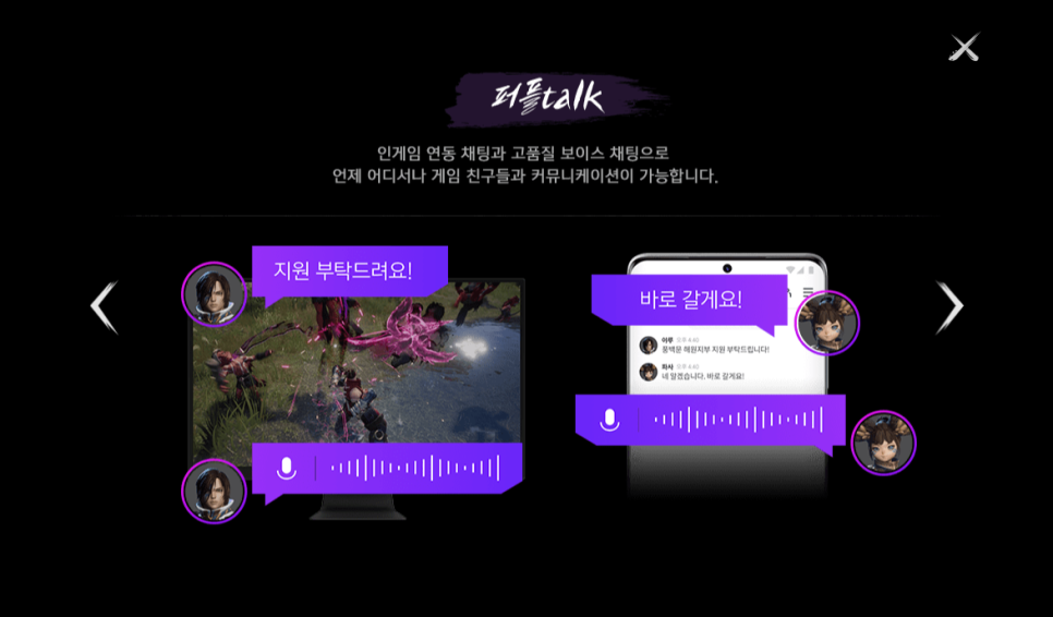 퍼플커뮤니케이션 이미지
