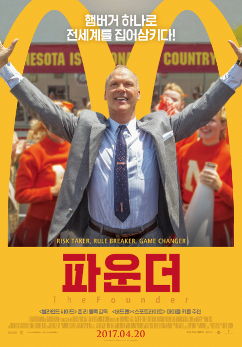 더파운더 이미지