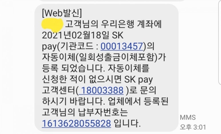 십일번가 주식회사 이미지