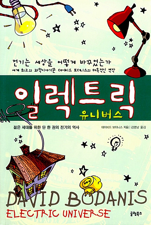 유니버스컴퓨터 이미지