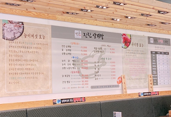 진진오리 이미지