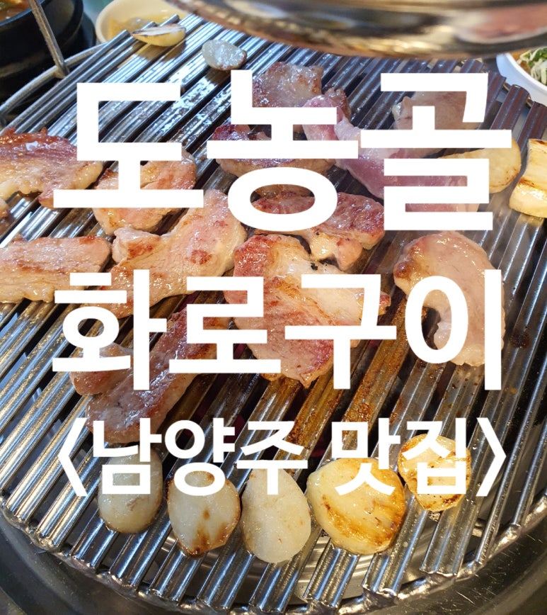 부영골 이미지