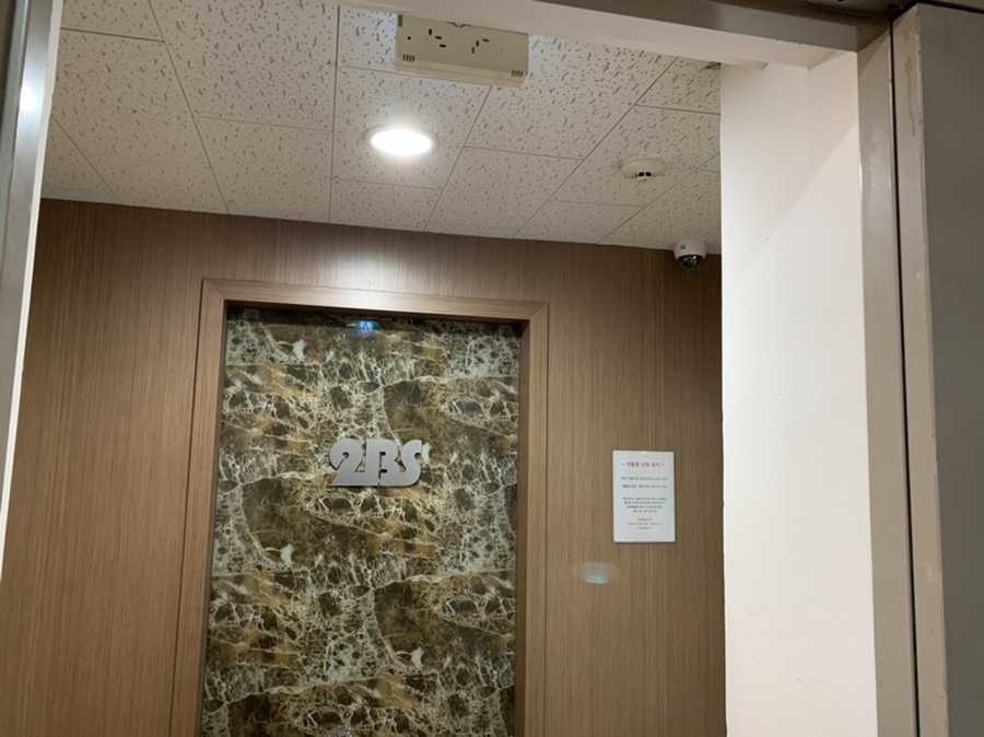 투비에스 이미지