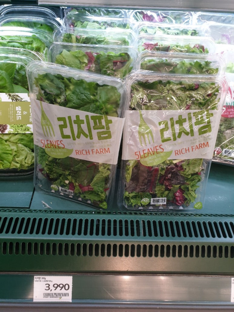홈샐러드 이미지
