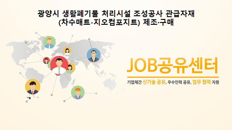 지오컴 이미지