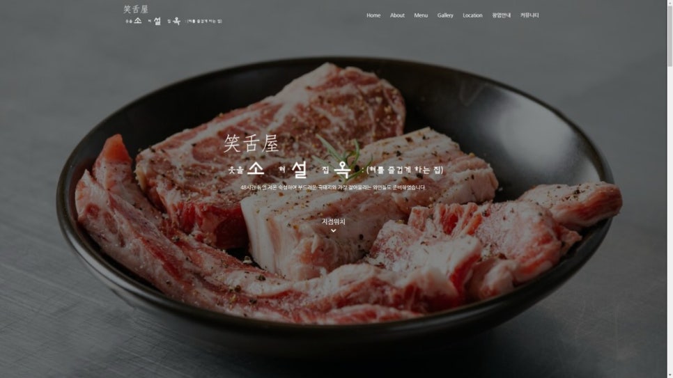 소설옥 이미지