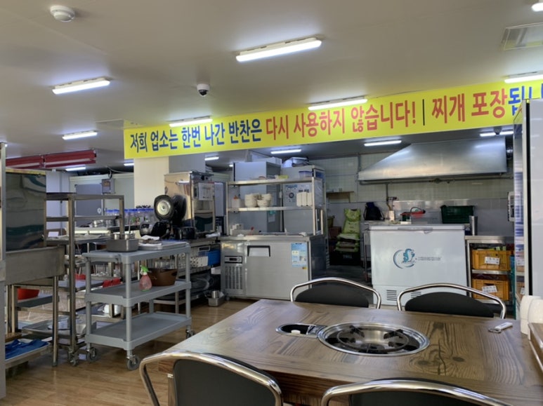 와촌식육식당송정점 이미지