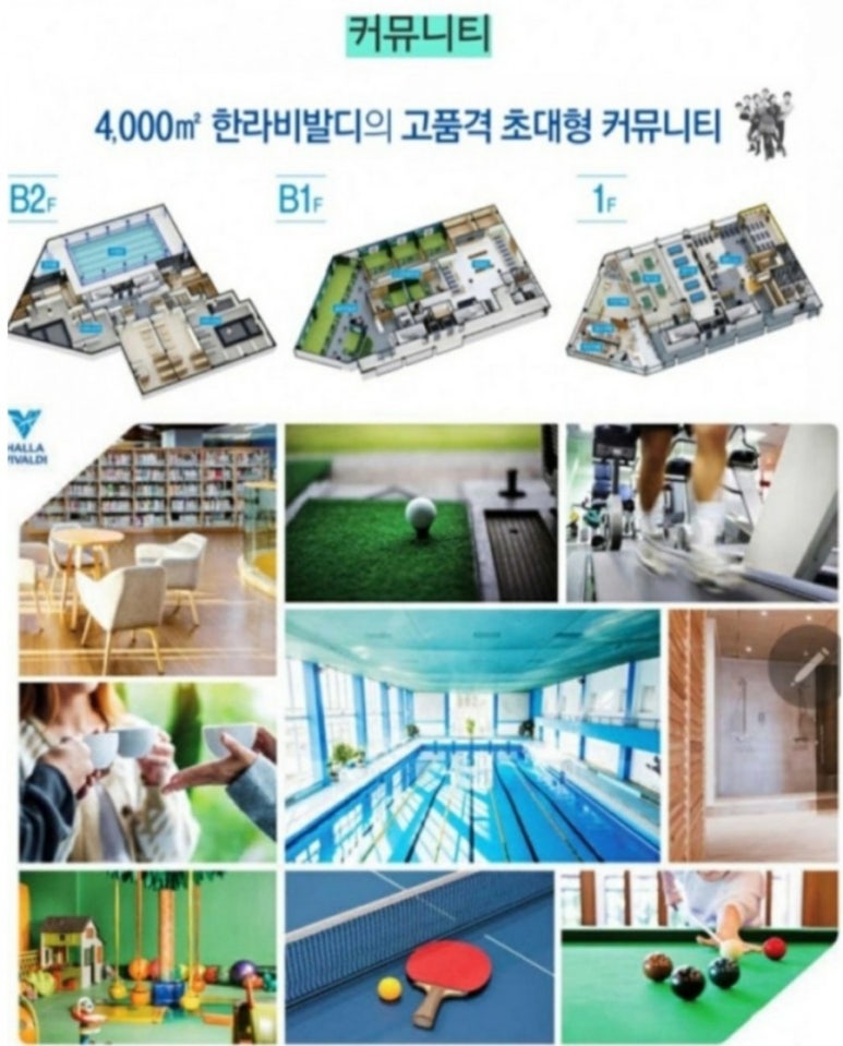 한라휘트니스 이미지