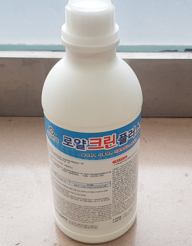 로얄크린 이미지