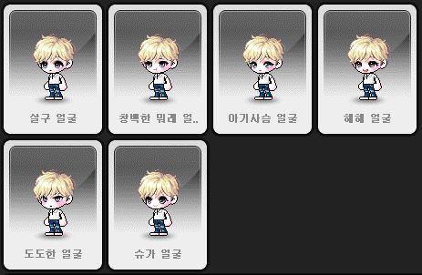 헤어라떼 이미지