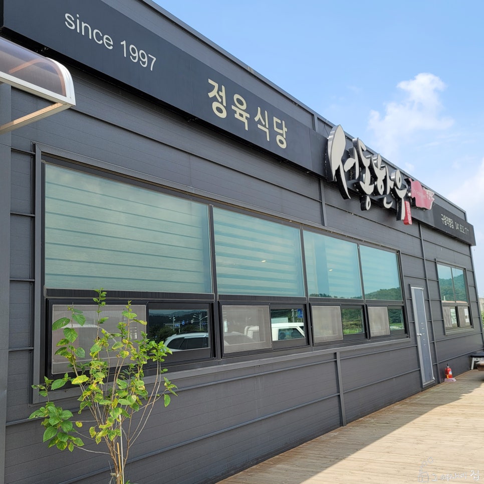 서동한우규암 이미지