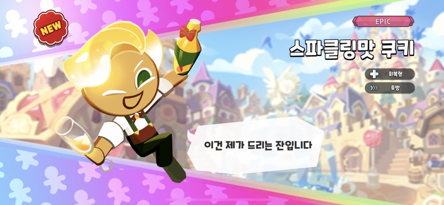 파쿠야 이미지