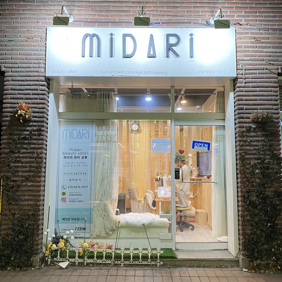 양재동네일샵 이미지