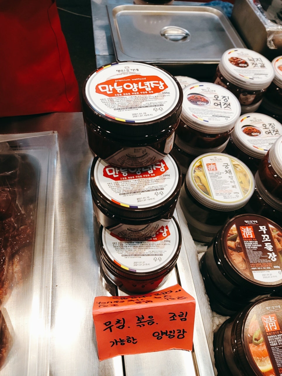 명인오가네 이미지