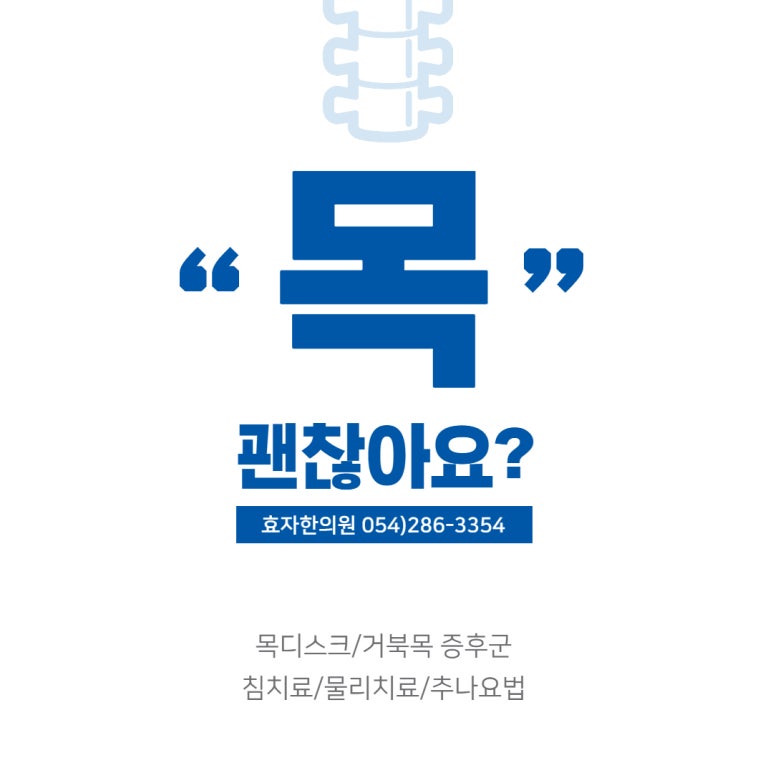 자성한의원 이미지