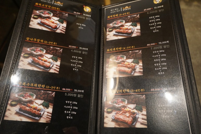 화덕고깃간유성 이미지