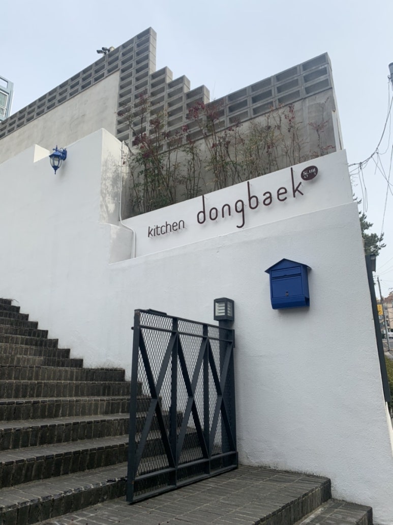 키친동백 이미지
