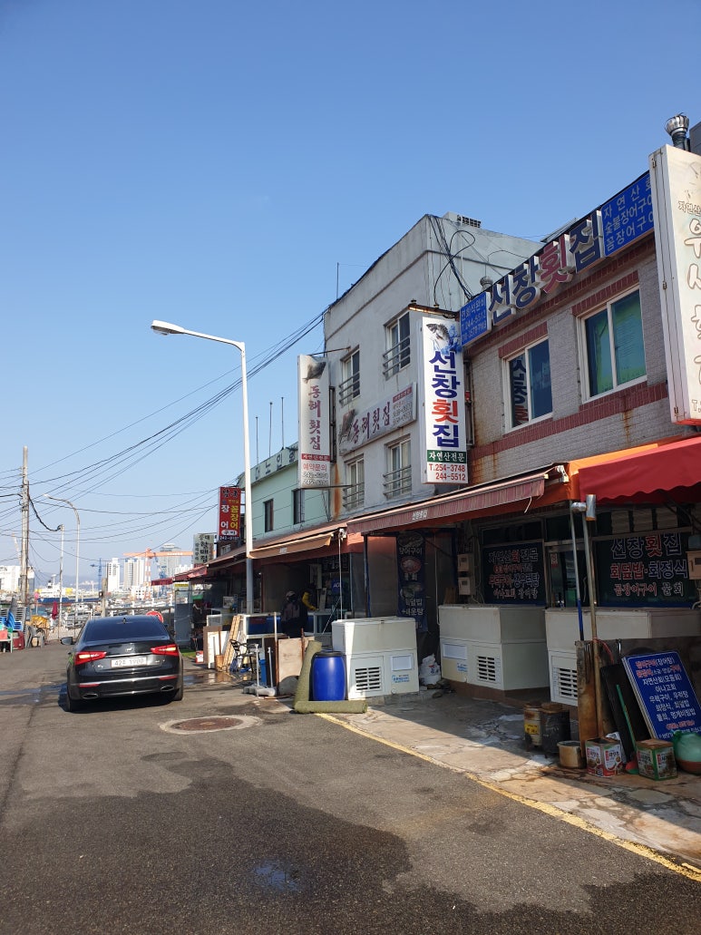 송도장어 이미지
